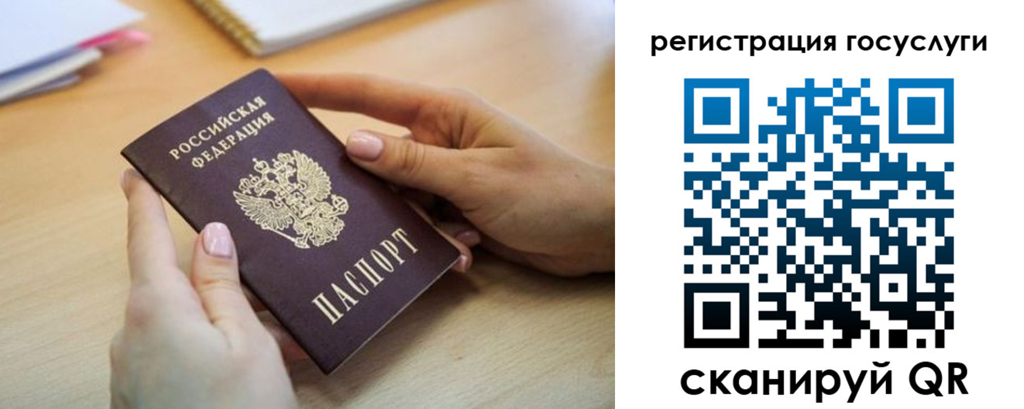 временная регистрация собственник в Ярцево