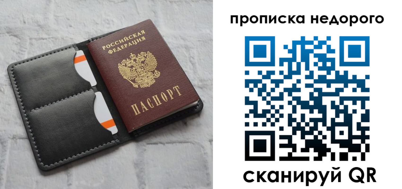миграционный учет в Ярцево
