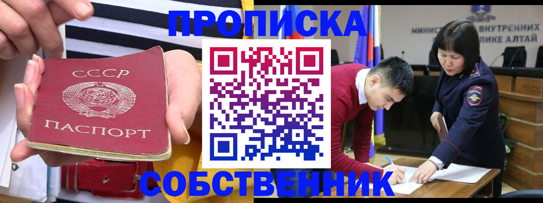 временная регистрация гарантия в Ярцево